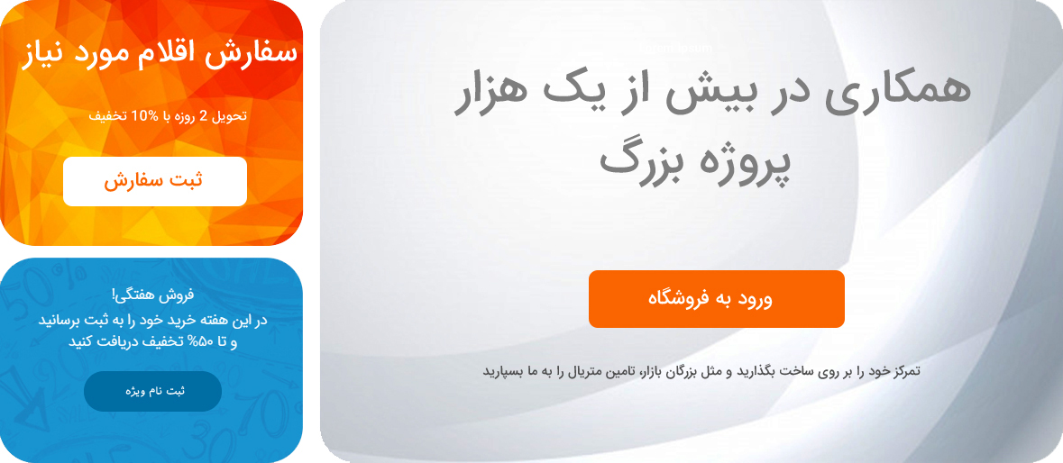 اسلاید 1